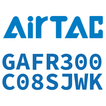调压过滤器 GAFR300C08SJWK