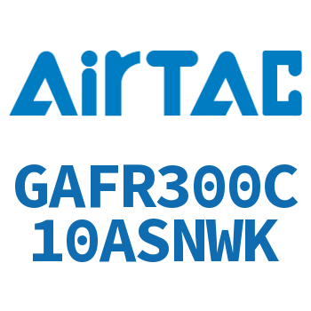 调压过滤器 GAFR300C10ASNWK