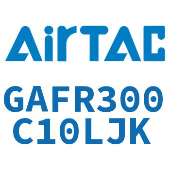调压过滤器 GAFR300C10LJK