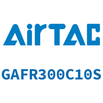 调压过滤器 GAFR300C10S