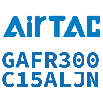 调压过滤器 GAFR300C15ALJN