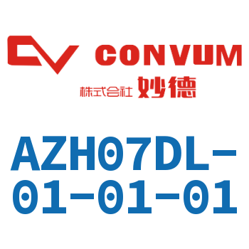 Basic vacuum generator-AZH07DL-01-01-01