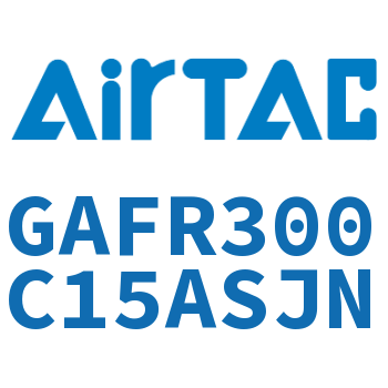 调压过滤器 GAFR300C15ASJN