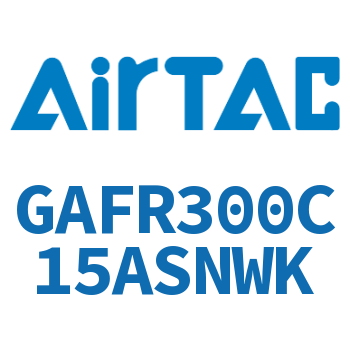 调压过滤器 GAFR300C15ASNWK