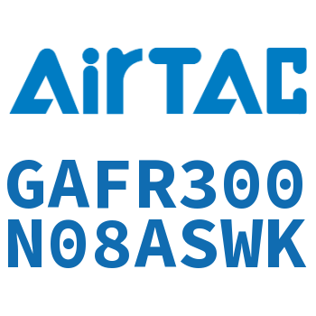 调压过滤器 GAFR300N08ASWK