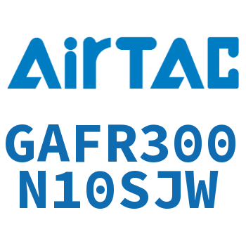 调压过滤器 GAFR300N10SJW