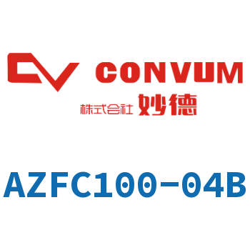 AZFC Vacuum filter