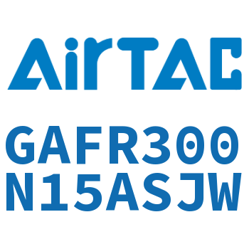 调压过滤器 GAFR300N15ASJW