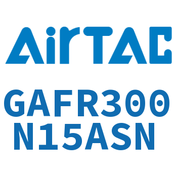 调压过滤器 GAFR300N15ASN