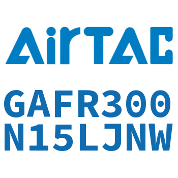 调压过滤器 GAFR300N15LJNW