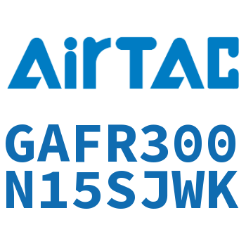 调压过滤器 GAFR300N15SJWK