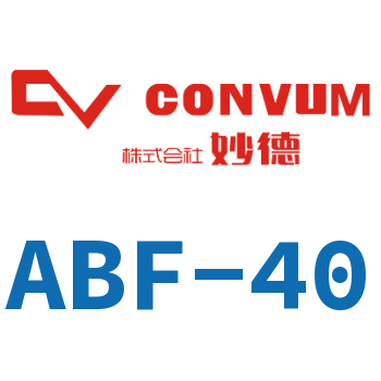 Vacuum filter ABF-40