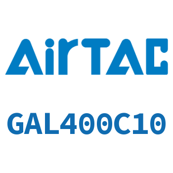 给油器 GAL400C10