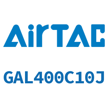 给油器 GAL400C10J