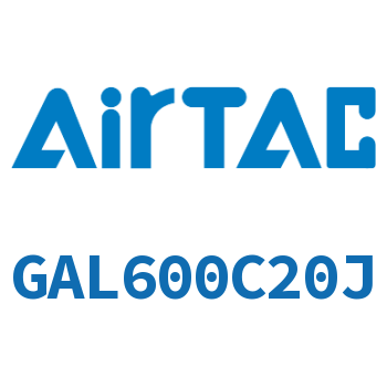 给油器 GAL600C20J