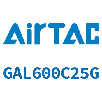 给油器 GAL600C25G