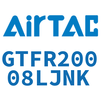 调压过滤器 GTFR20008LJNK