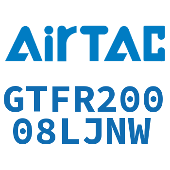 调压过滤器 GTFR20008LJNW