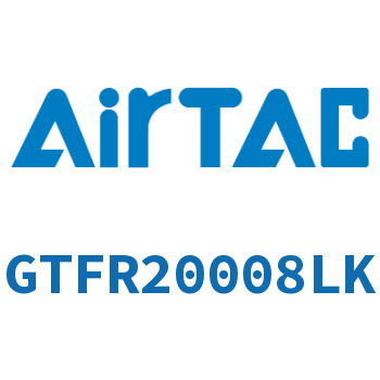 调压过滤器 GTFR20008LK
