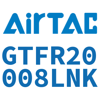 调压过滤器 GTFR20008LNK