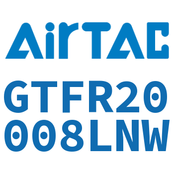 调压过滤器 GTFR20008LNW