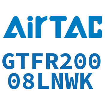 调压过滤器 GTFR20008LNWK