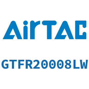 调压过滤器 GTFR20008LW