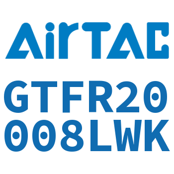 调压过滤器 GTFR20008LWK