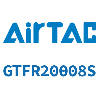 调压过滤器 GTFR20008S