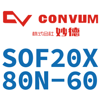 Vacuum suction cup SOF20X80N-60