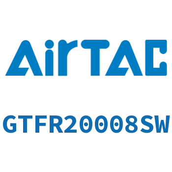 调压过滤器 GTFR20008SW