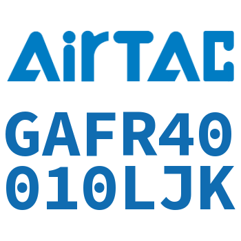 调压过滤器 GAFR40010LJK