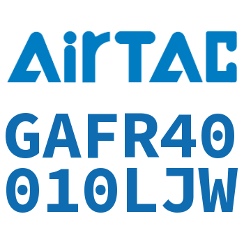 调压过滤器 GAFR40010LJW