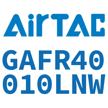 调压过滤器 GAFR40010LNW