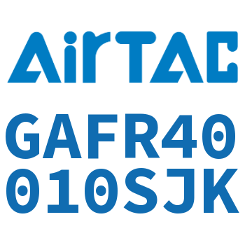 调压过滤器 GAFR40010SJK