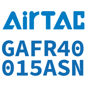 调压过滤器 GAFR40015ASN