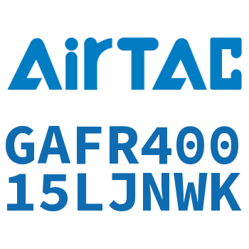 调压过滤器 GAFR40015LJNWK