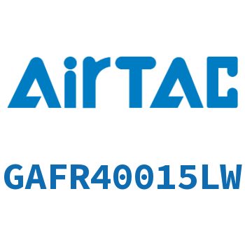 调压过滤器 GAFR40015LW