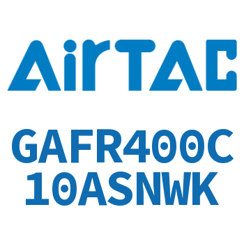 调压过滤器 GAFR400C10ASNWK