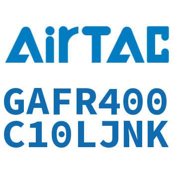 调压过滤器 GAFR400C10LJNK