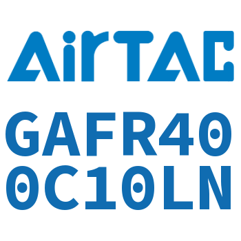 调压过滤器 GAFR400C10LN
