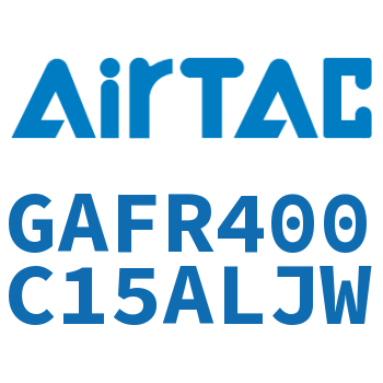 调压过滤器 GAFR400C15ALJW
