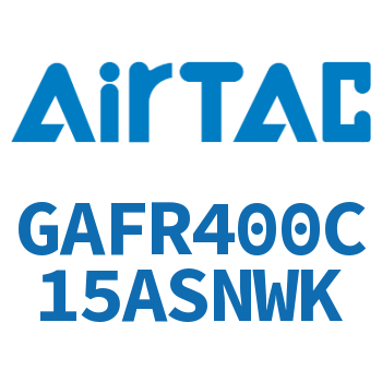 调压过滤器 GAFR400C15ASNWK