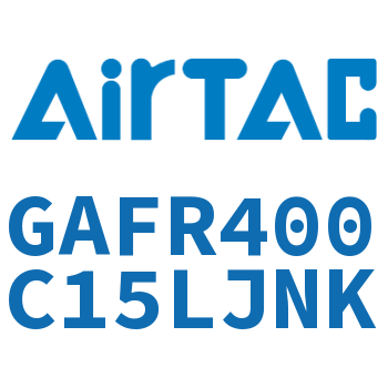 调压过滤器 GAFR400C15LJNK