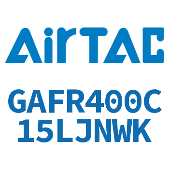 调压过滤器 GAFR400C15LJNWK