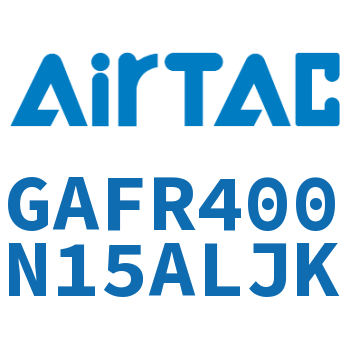 调压过滤器 GAFR400N15ALJK