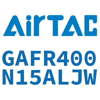 调压过滤器 GAFR400N15ALJW