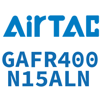 调压过滤器 GAFR400N15ALN