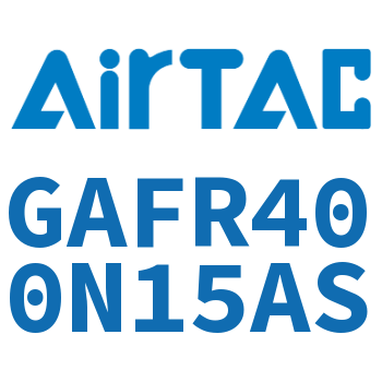 调压过滤器 GAFR400N15AS