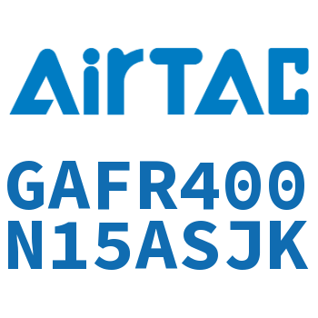 调压过滤器 GAFR400N15ASJK